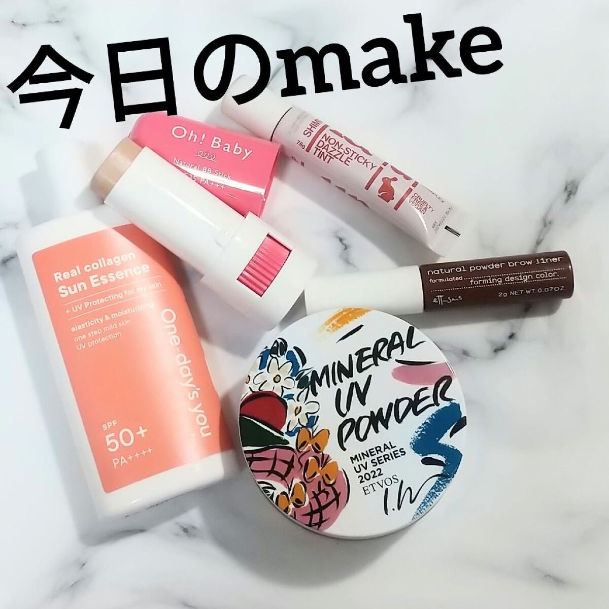 エテュセ チップオン アイブロウ WP/ettusais/パウダーアイブロウを使ったクチコミ(1枚目)