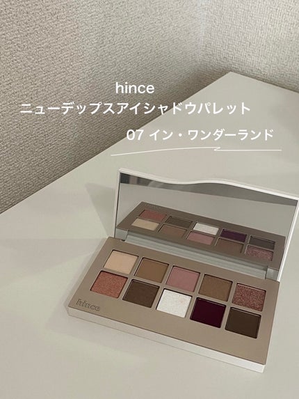 ニューデップスアイシャドウパレット/hince/アイシャドウパレットを使ったクチコミ(2枚目)