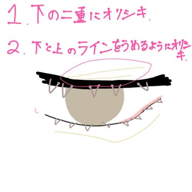 アイテープ（絆創膏タイプ、レギュラー、７０枚）/DAISO/二重まぶた用アイテムを使ったクチコミ（4枚目）