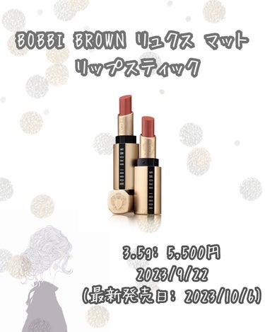 リュクス リップスティック /BOBBI BROWN/口紅を使ったクチコミ（2枚目）