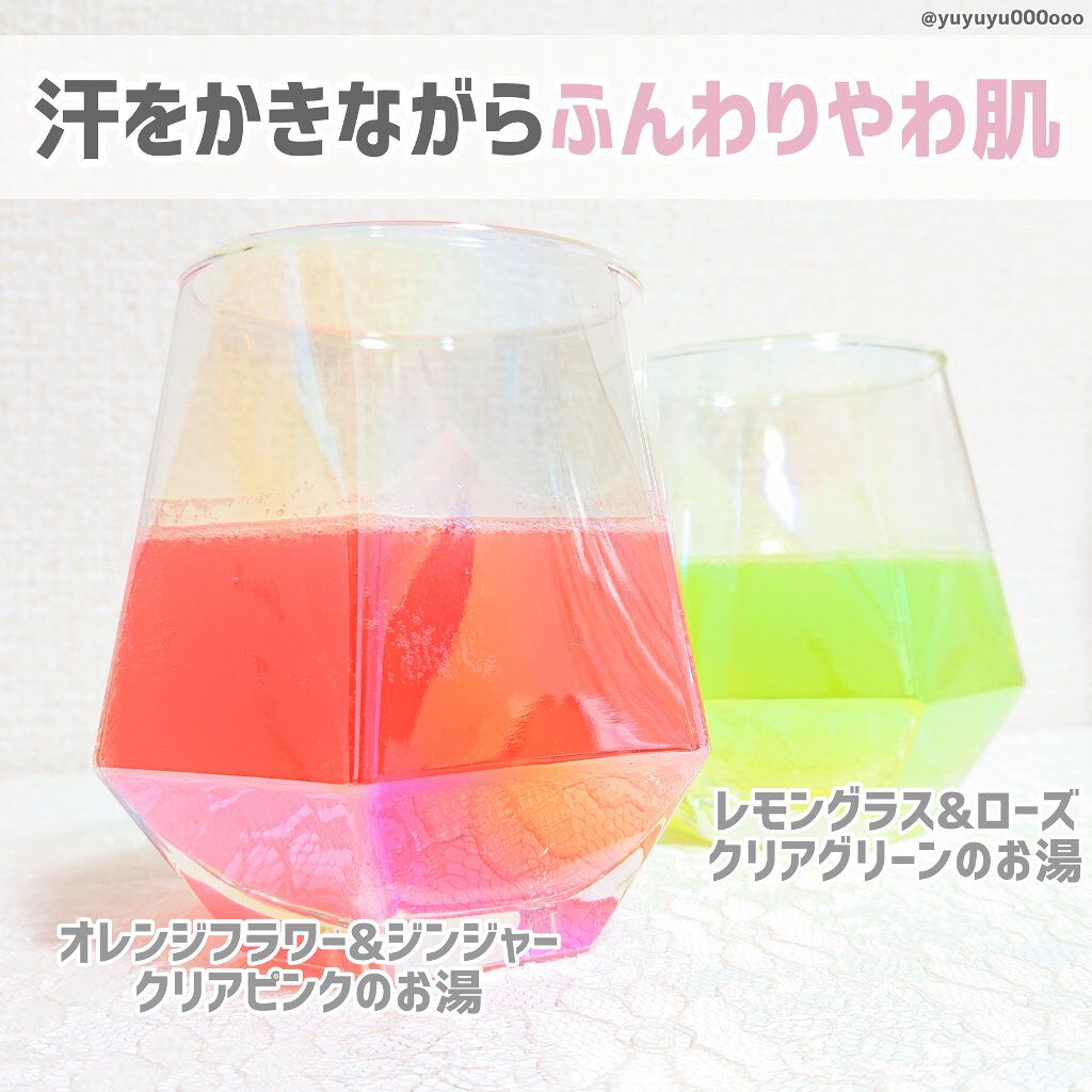 MIRAI beauty バスパウダー/花王/炭酸系入浴剤を使ったクチコミ（2枚目）