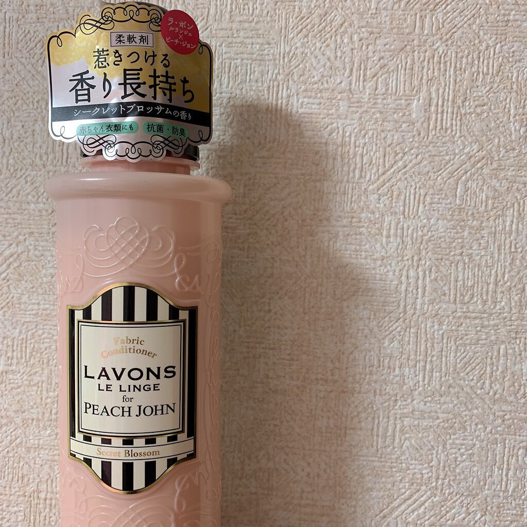柔軟剤 シークレットブロッサムの香り/ラボン/柔軟剤を使ったクチコミ（1枚目）