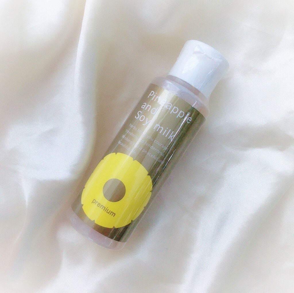 パイナップル豆乳ローションプレミアム/鈴木ハーブ研究所/ボディローションを使ったクチコミ(1枚目)