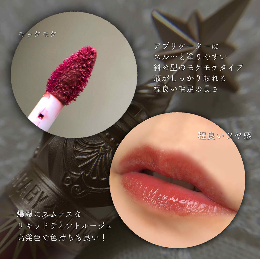 ユニコーンシリーズ マジックワンドルージュ ミルクティー(小奶罐）/FlowerKnows/口紅を使ったクチコミ（2枚目）