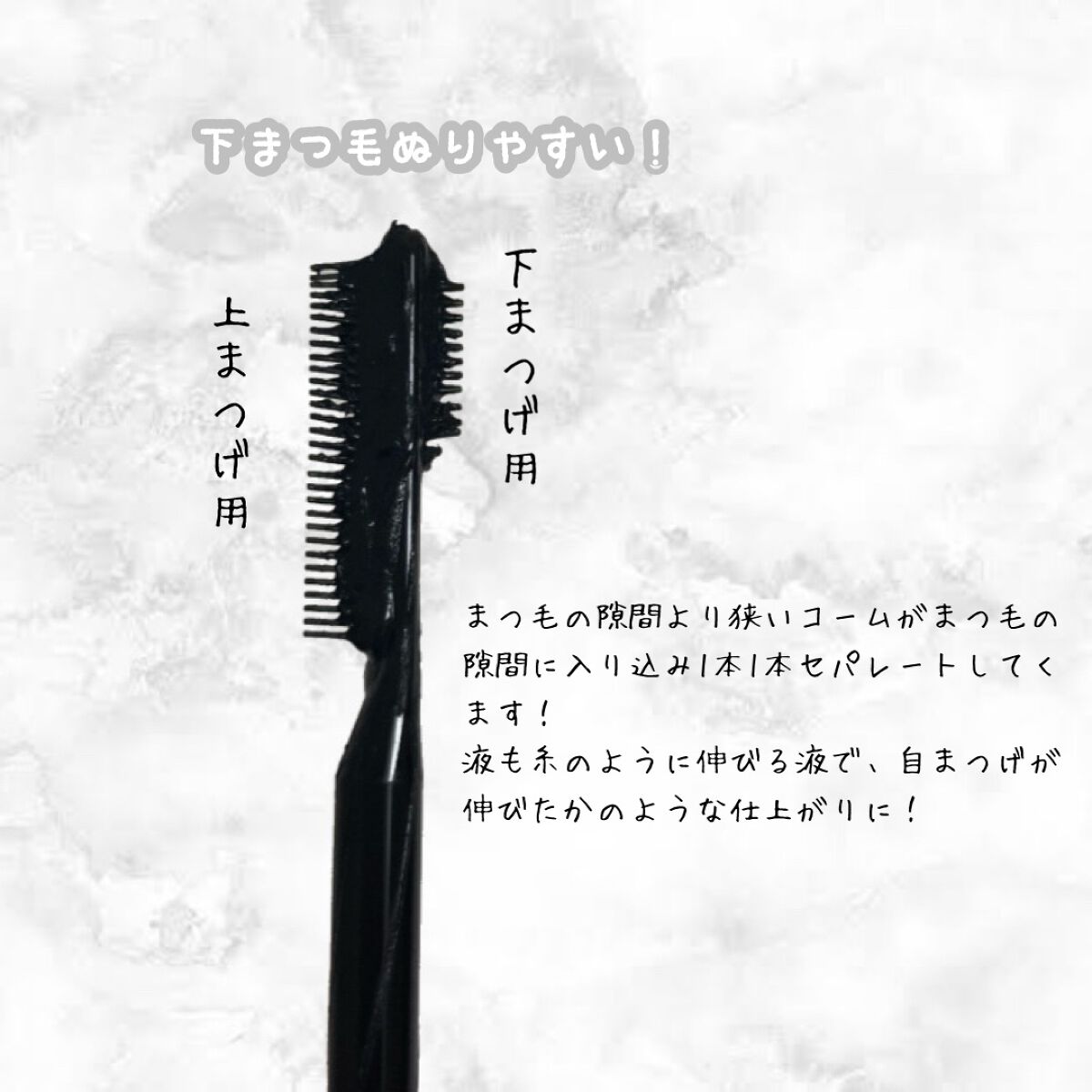 フレームレスフィルムマスカラ/KATE/マスカラを使ったクチコミ(2枚目)