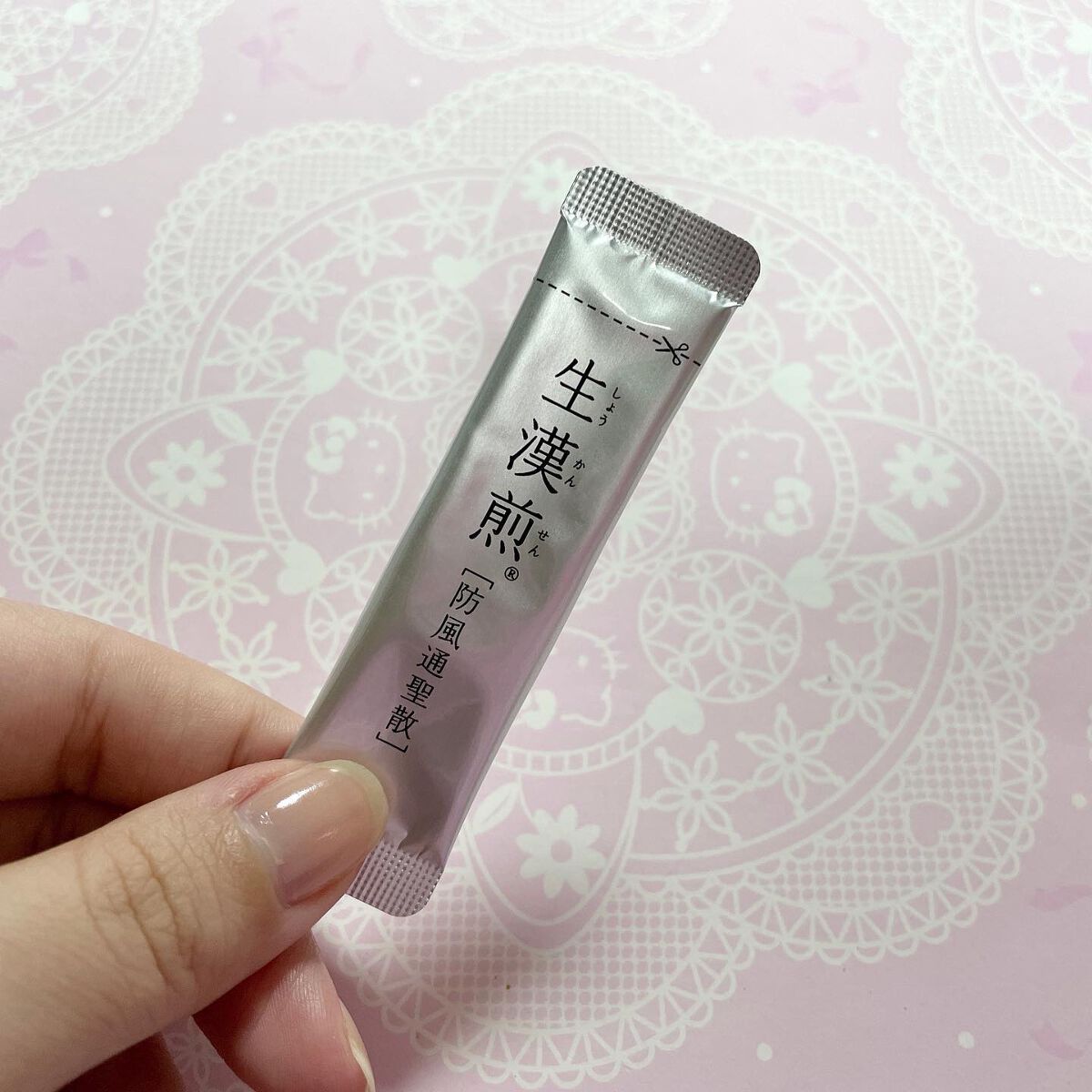 生漢煎 防風通聖散(医薬品)/ジェイフロンティア/その他を使ったクチコミ(3枚目)