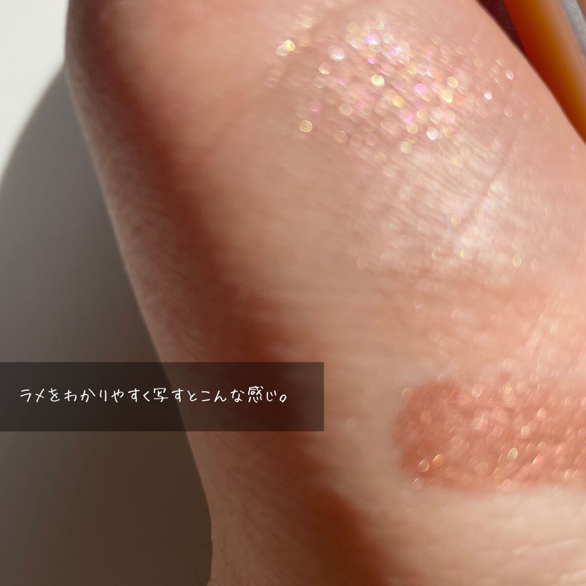 ベージュトーンアイシャドウ/CEZANNE/アイシャドウパレットを使ったクチコミ（3枚目）