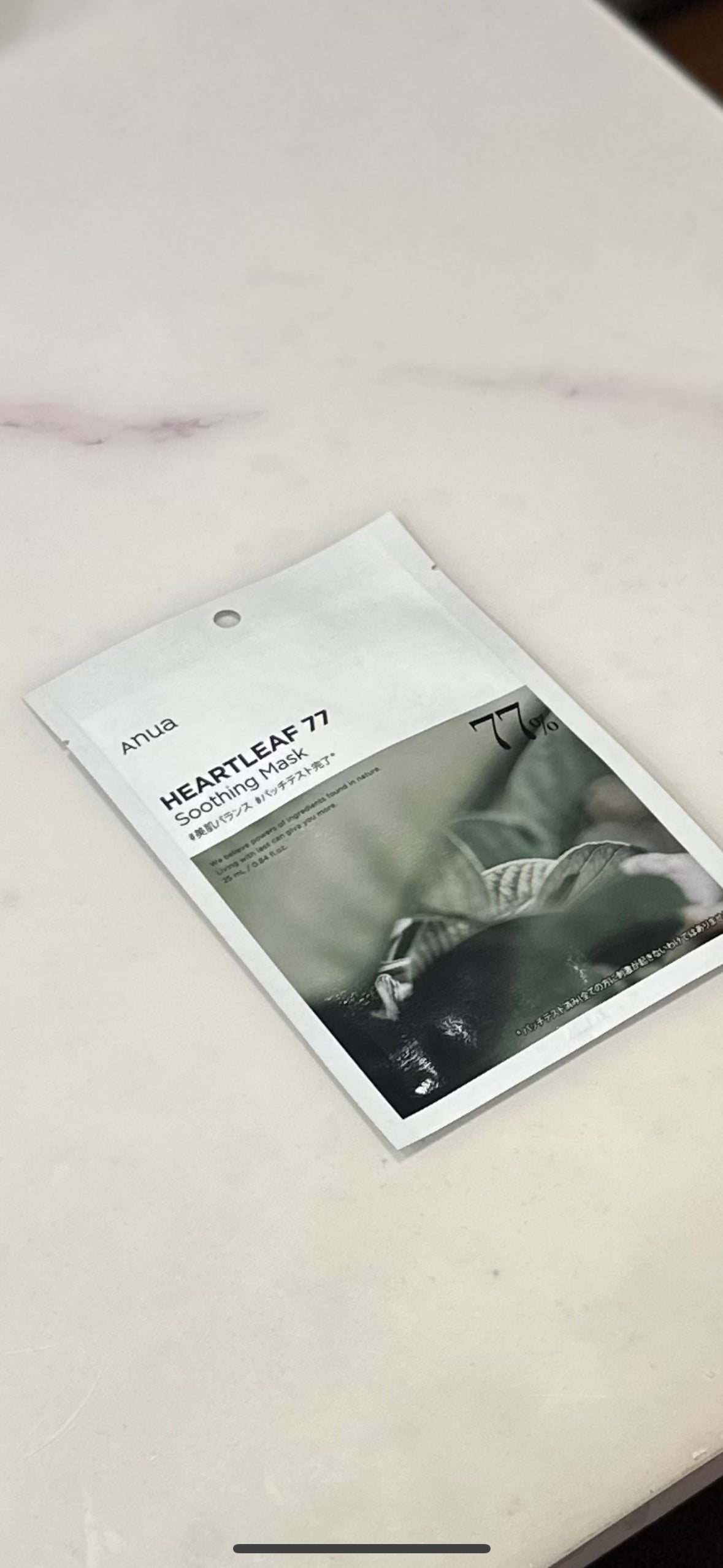 ドクダミ77 % 鎮静マスクパック/Anua/シートマスク・パックを使ったクチコミ(1枚目)