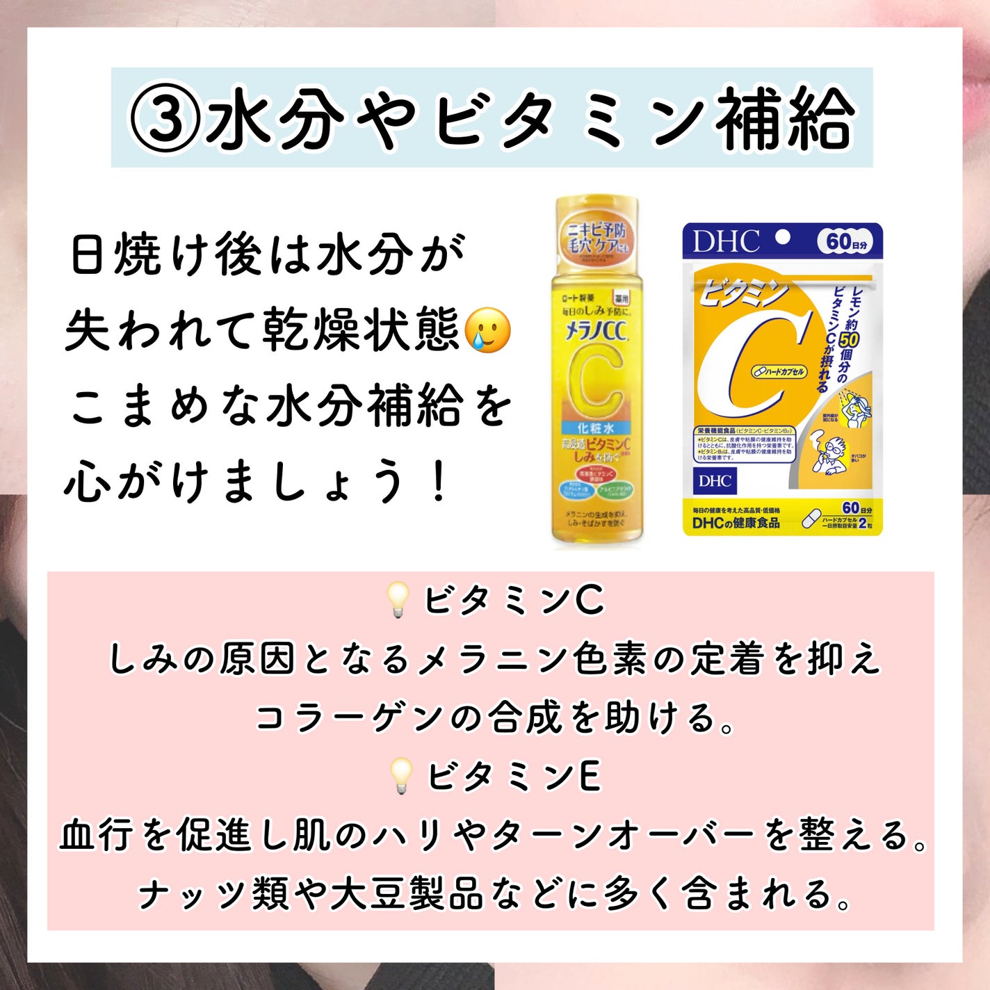 DHC ビタミンCハードカプセル/DHC/美容サプリメントを使ったクチコミ(5枚目)