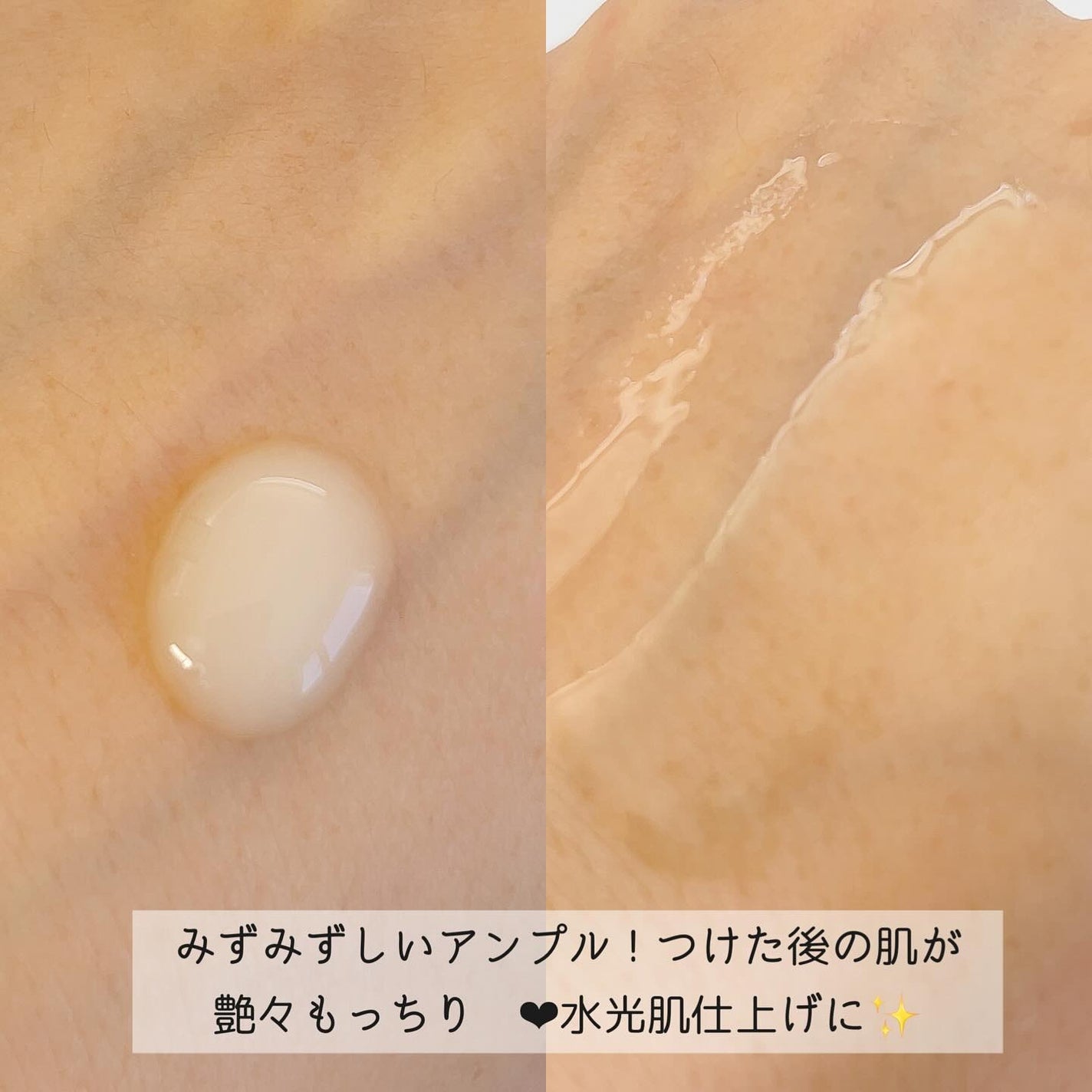 シカコラーゲンリフティングクリーム/be wants/フェイスクリームを使ったクチコミ(7枚目)