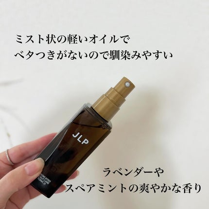 カナリシェス マルチルミナスオイル/JLP/ボディオイルを使ったクチコミ(3枚目)