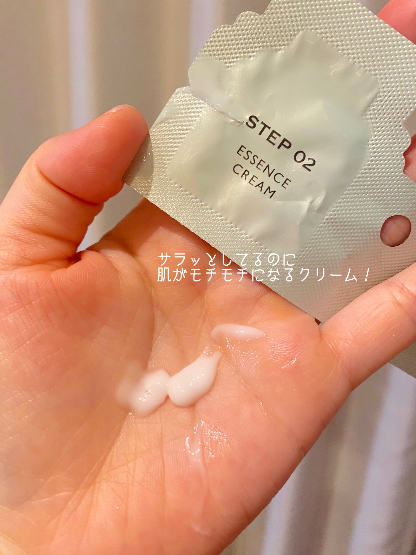 ディープモイスチャー マスク (ケアクリーム付き)/cerXcer/シートマスク・パックを使ったクチコミ(5枚目)