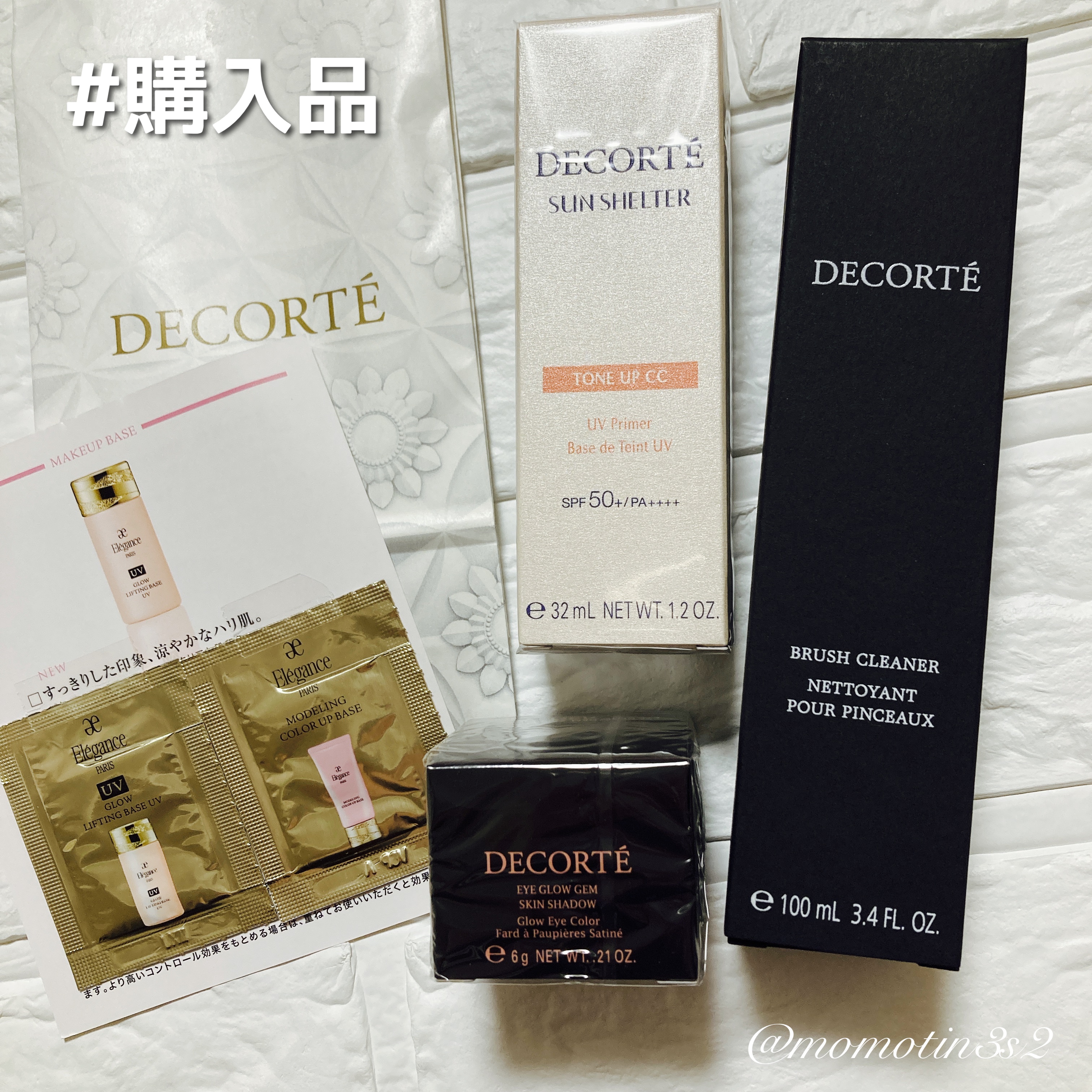 ブラシ クリーナー/DECORTÉ/その他を使ったクチコミ（1枚目）