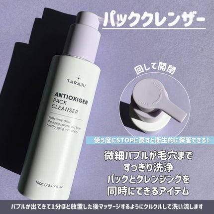 TONE-UP SUNCREAM/大熊製薬/化粧下地を使ったクチコミ(4枚目)
