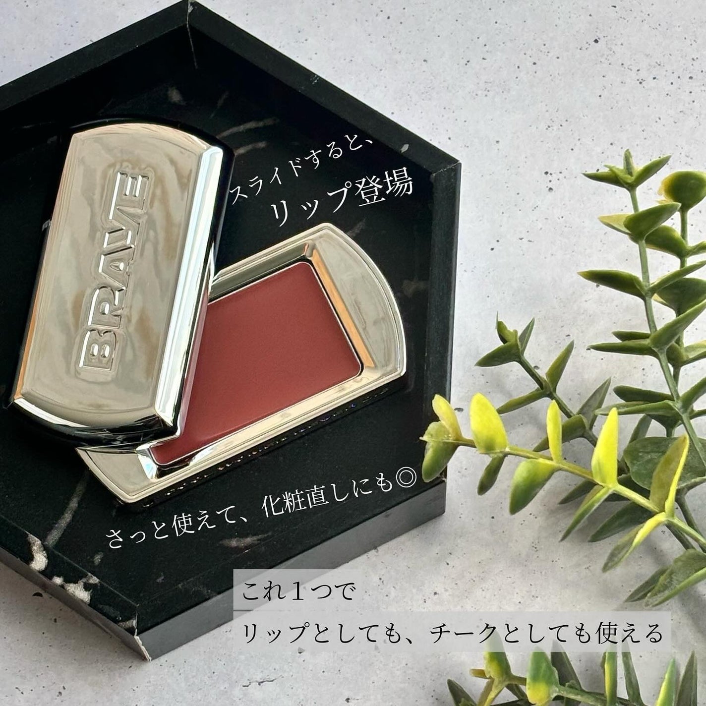 高山ゆず|コスメライター on LIPS 「5月より新登場!お洒落かっこいいマルチリップ/ 5月よりQoo..」(3枚目)