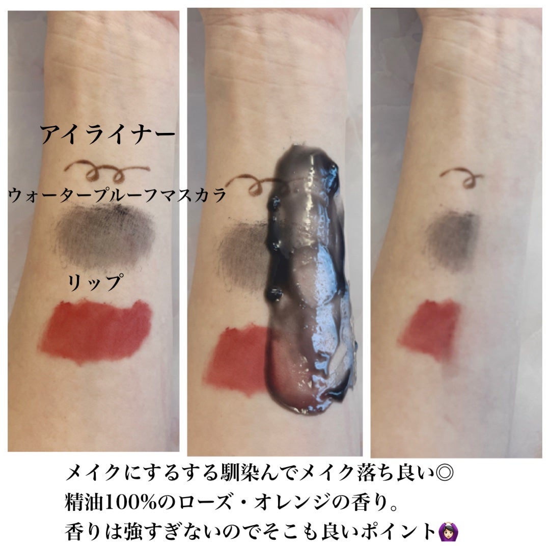 パーフェクトワンフォーカス スムースクレンジングバーム ディープブラック/PERFECT ONE FOCUS/クレンジングバームを使ったクチコミ(3枚目)