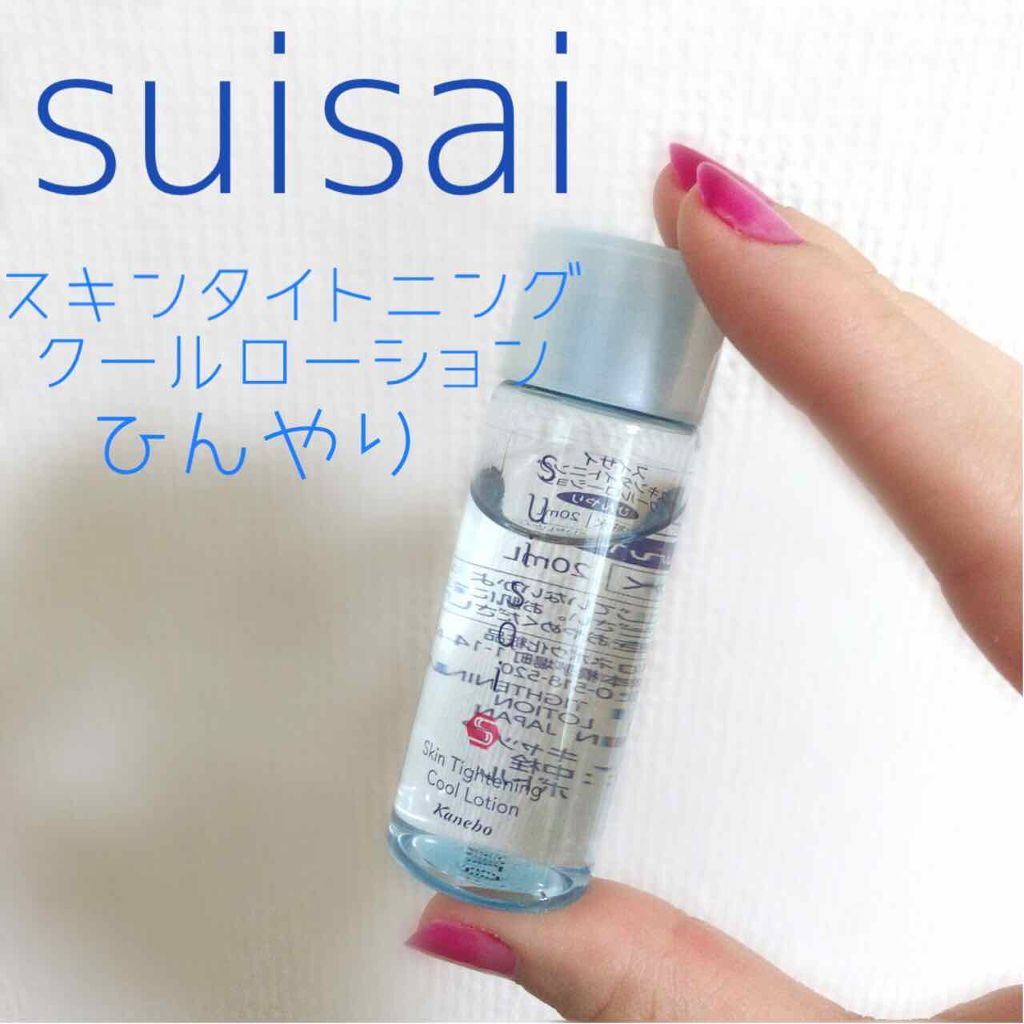スキンタイトニングクールローション/suisai/化粧水を使ったクチコミ(1枚目)