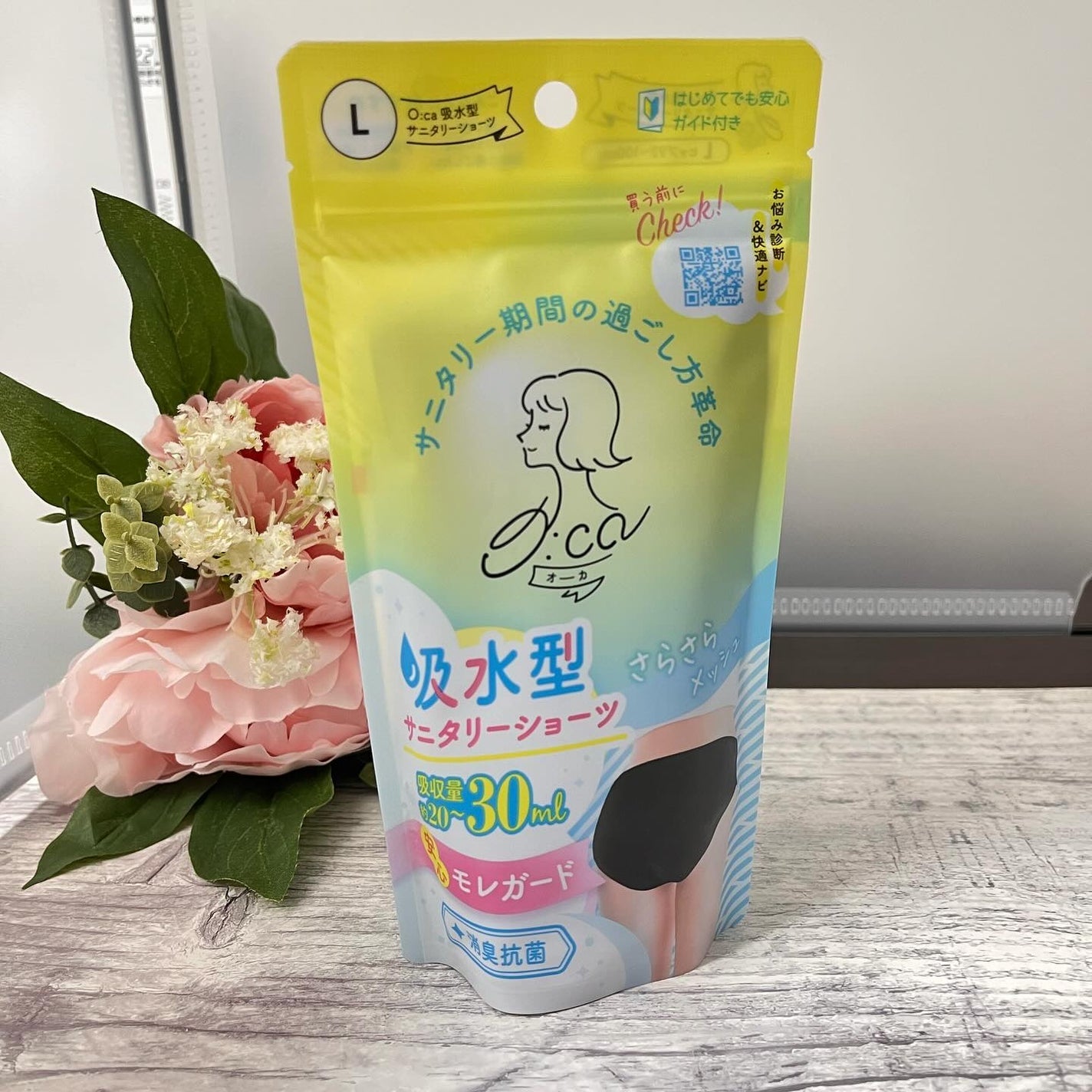 オーカ 吸水型サニタリーショーツ/O:ca/その他生理用品を使ったクチコミ(1枚目)