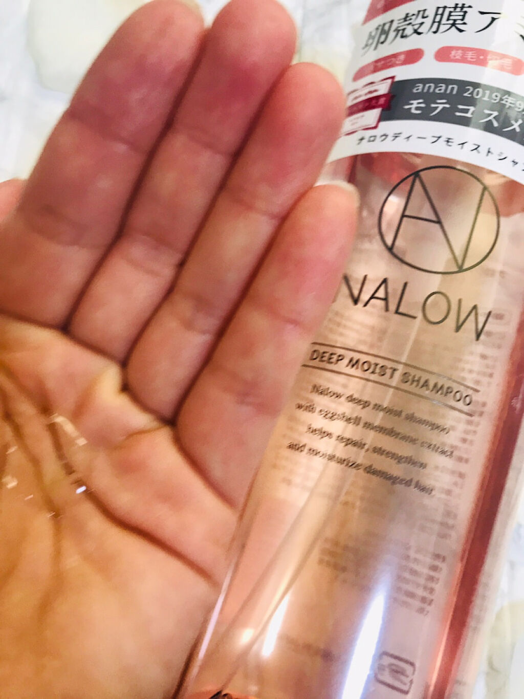 ディープモイスト シャンプー／トリートメント/NALOW/市販シャンプーを使ったクチコミ（2枚目）