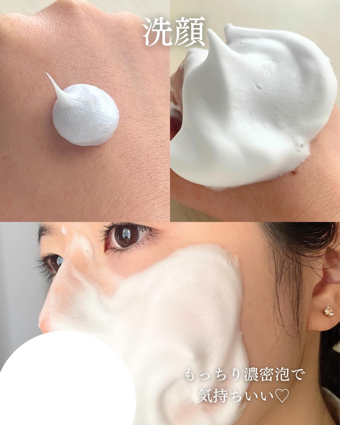 オニオンニューペアクレンジングフォーム/Isntree/洗顔フォームを使ったクチコミ（3枚目）