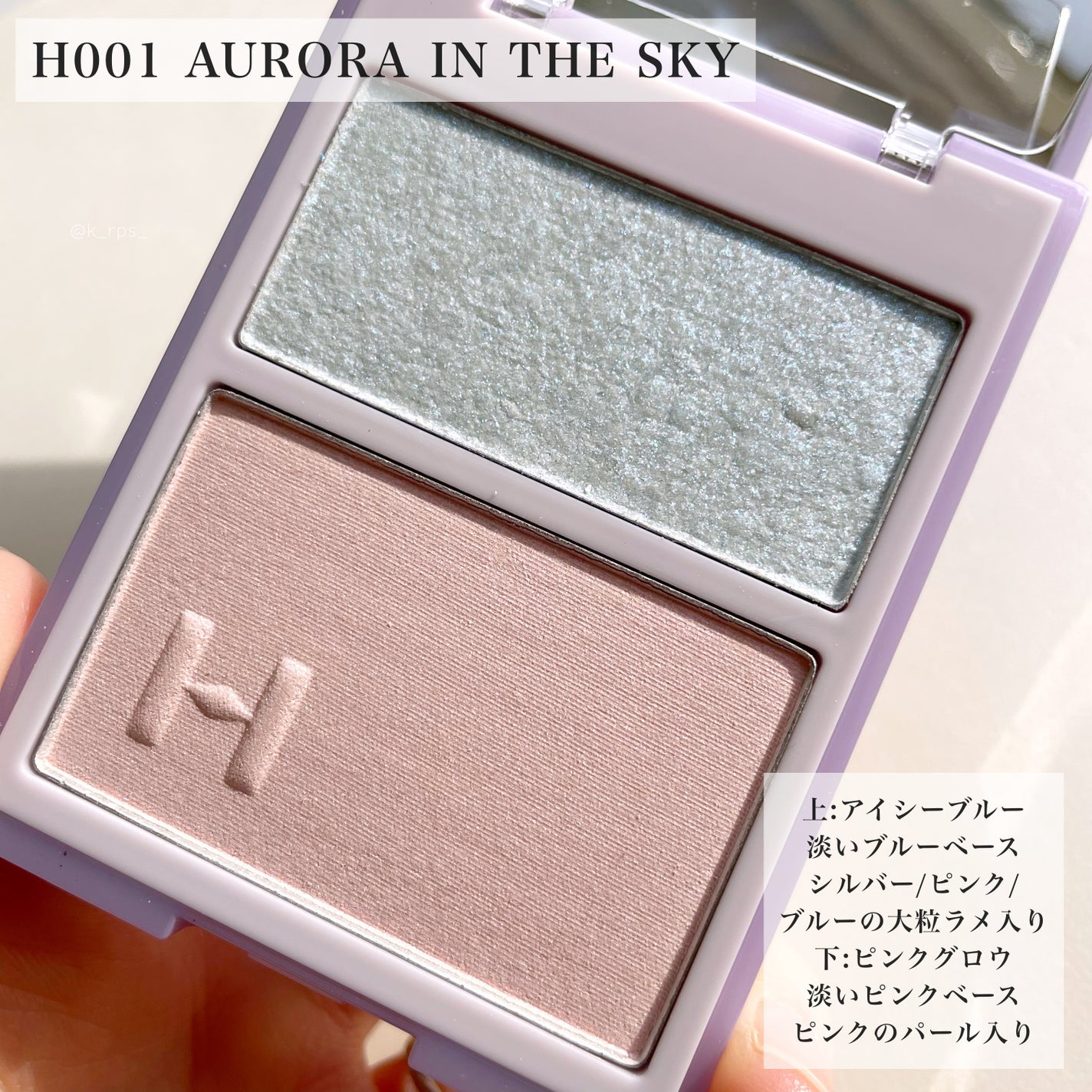 トゥルーディメンションレイヤリングハイライター/hince/パウダーハイライトを使ったクチコミ(3枚目)