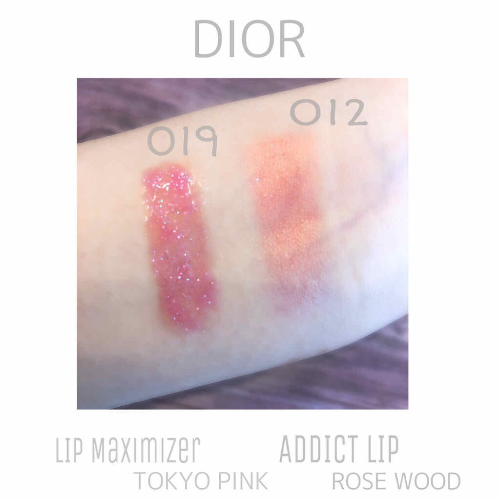 【旧】ディオール アディクト リップ グロウ 012 ローズウッド/Dior/リップケアを使ったクチコミ（2枚目）