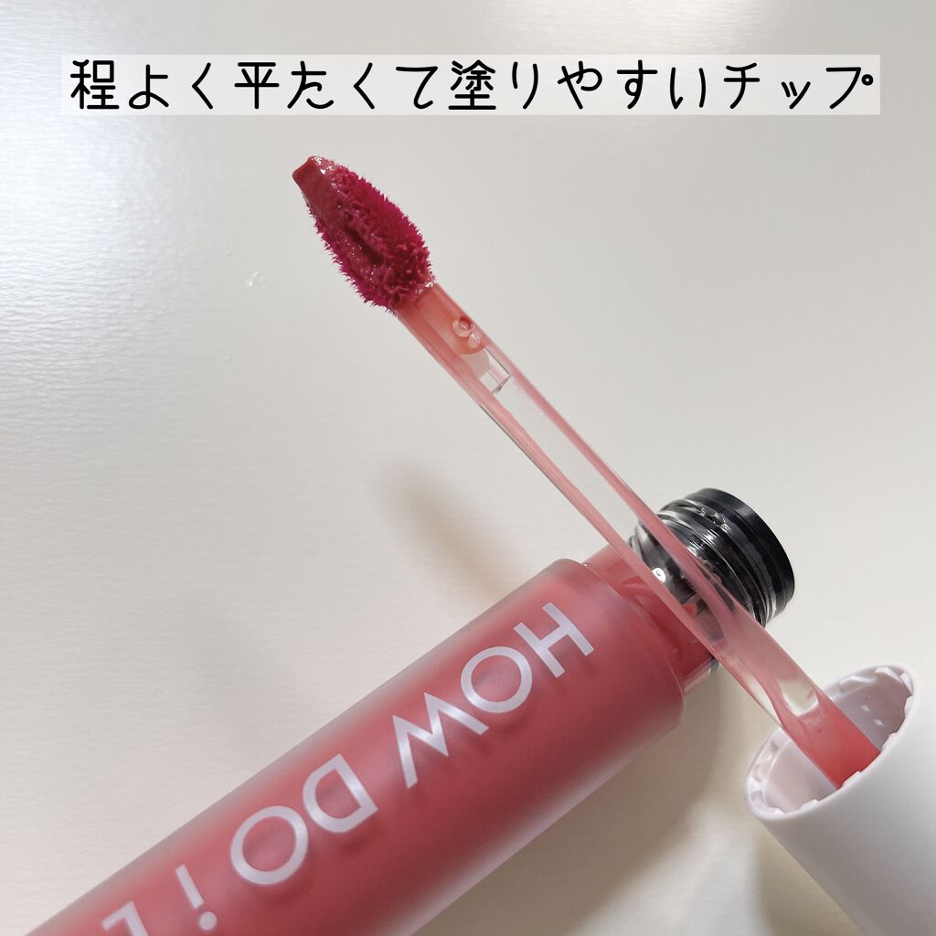 エマルジョンリップティント/HOWDOiLOOK/リップティントを使ったクチコミ（2枚目）