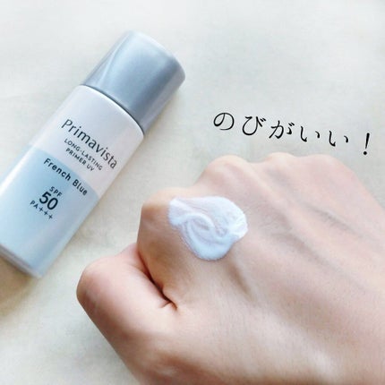 スキンプロテクトベース<皮脂くずれ防止>SPF50/プリマヴィスタ/化粧下地を使ったクチコミ(5枚目)