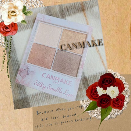 シルキースフレアイズ/キャンメイク/アイシャドウパレットを使ったクチコミ(1枚目)