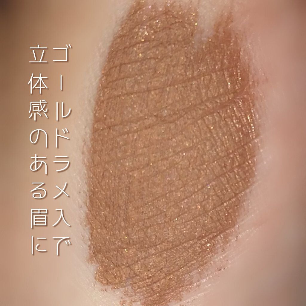 ニュアンスアイブローマスカラ/インテグレート/眉マスカラを使ったクチコミ(4枚目)