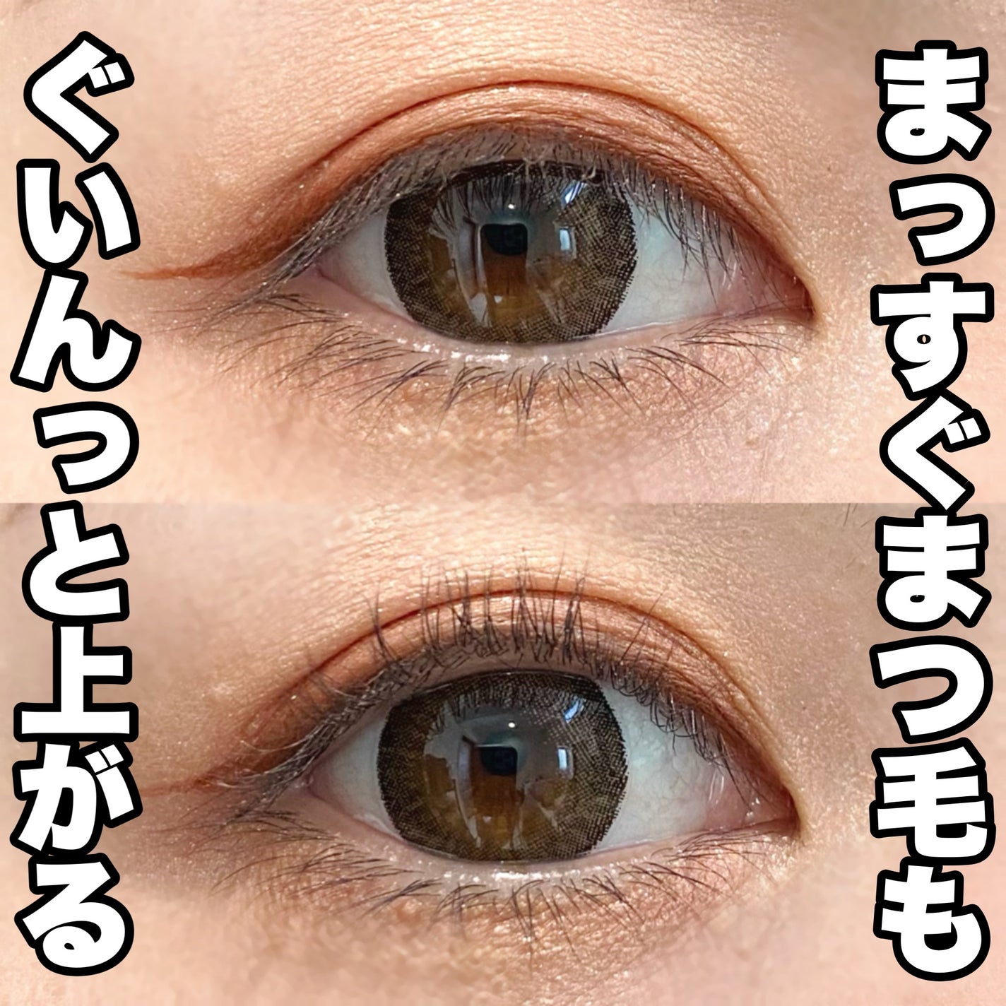 はさんであがるヒートカーラー/SHOBIDO/ホットビューラーを使ったクチコミ(1枚目)