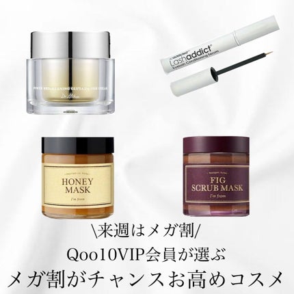 ラッシュアディクト アイラッシュコンディショニングセラム/soaddicted/まつげ美容液を使ったクチコミ(1枚目)