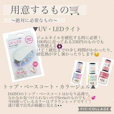 メタルプッシャー/DAISO/ネイル用品を使ったクチコミ（2枚目）