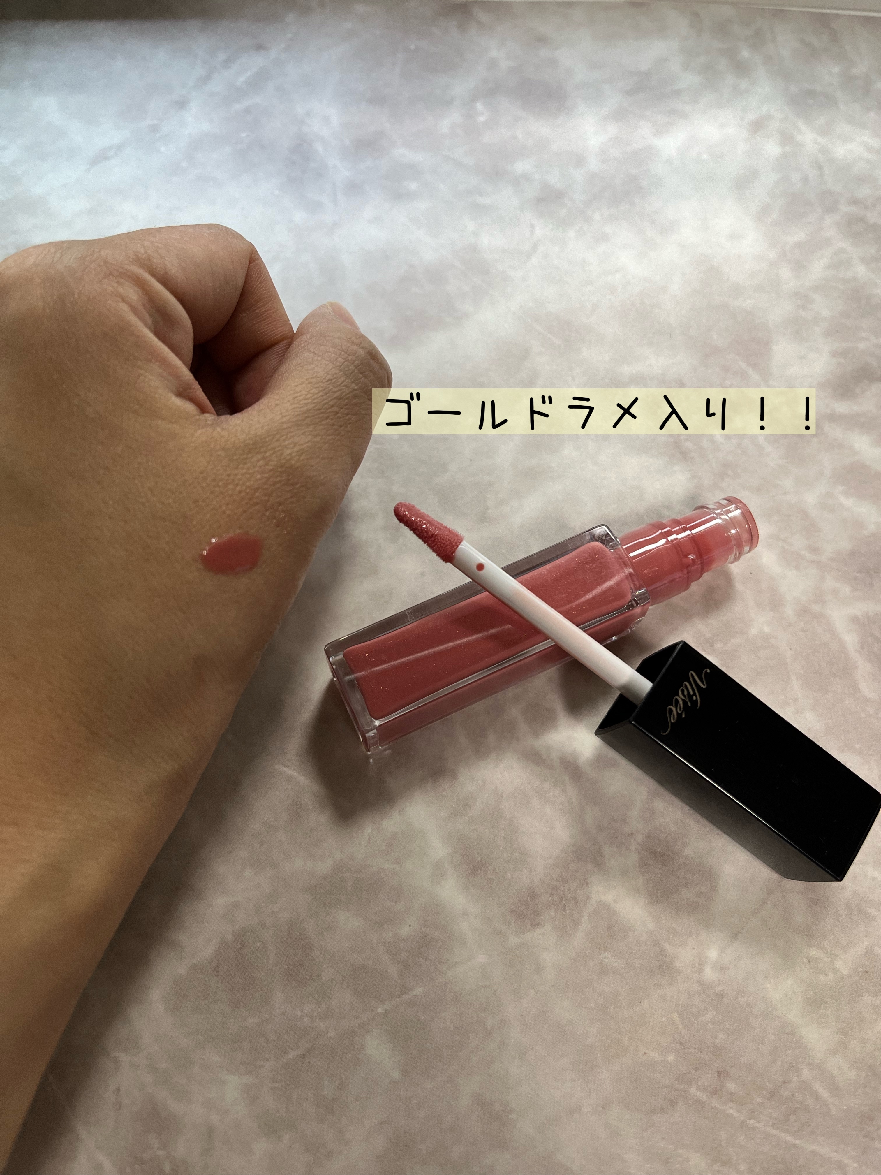 エッセンス リッププランパー/Visée/リッププランパーを使ったクチコミ（2枚目）