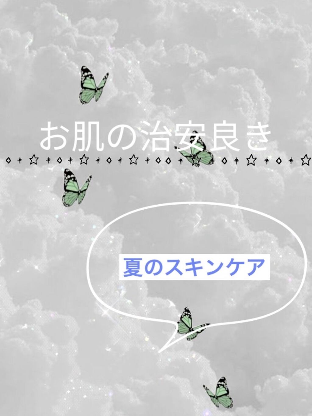 ハトムギ化粧水(ナチュリエ スキンコンディショナー R )/ナチュリエ/化粧水を使ったクチコミ（1枚目）