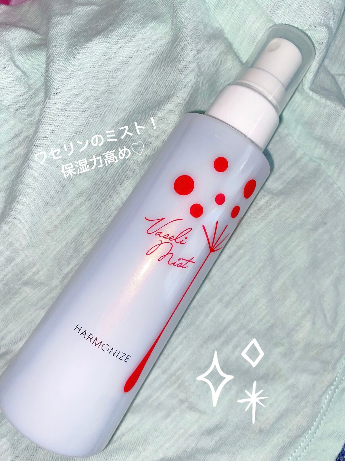 ハーモナイズワセリミスト/黒龍堂/ミスト状化粧水を使ったクチコミ(1枚目)