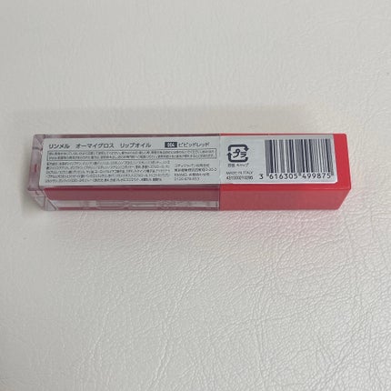 オーマイグロス リップオイル/リンメル ロンドン/リップグロスを使ったクチコミ(3枚目)