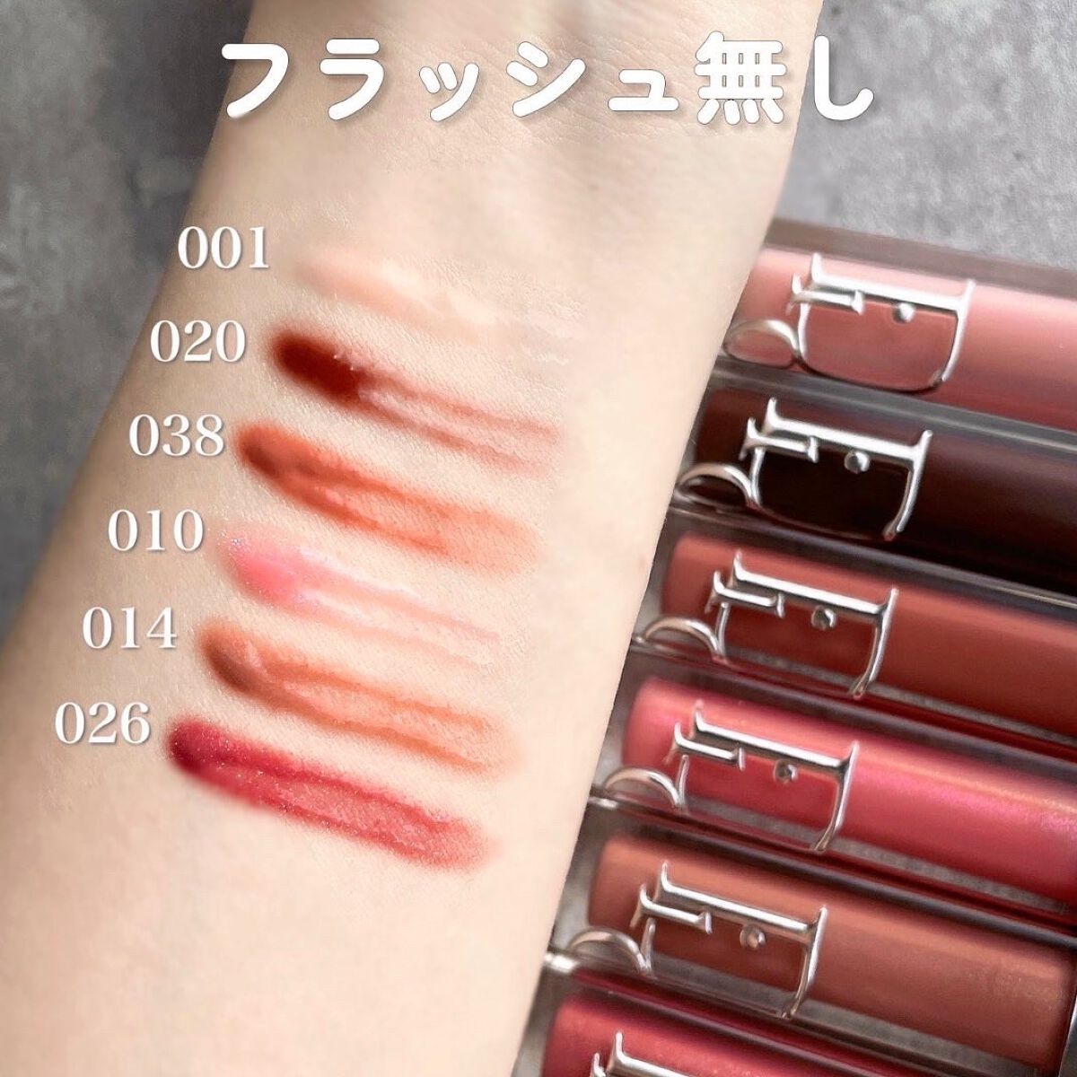 ディオール アディクト リップ マキシマイザー/Dior/リップグロスを使ったクチコミ（2枚目）