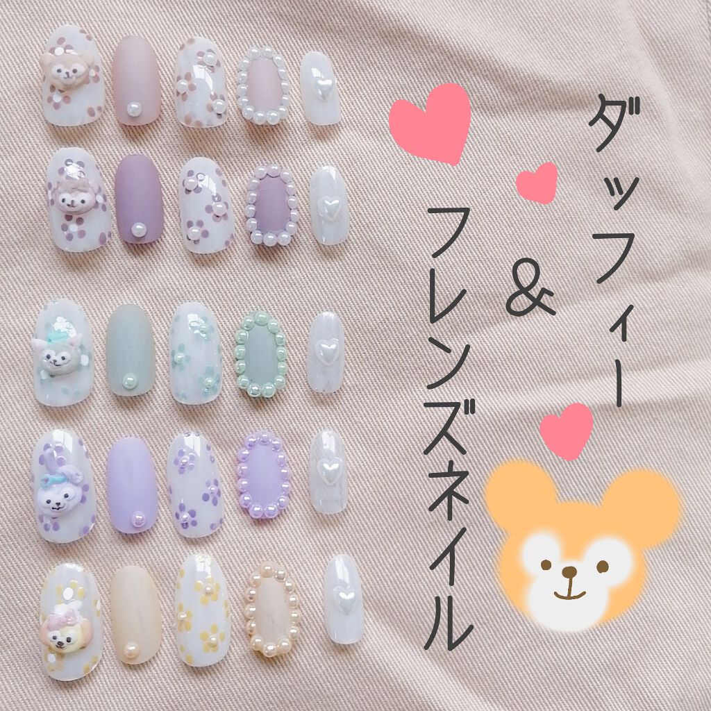 カラフルネイルズ キャンメイクを使った口コミ ダッフィー フレンズネイル ダッフィー達 By Satsuki Lips