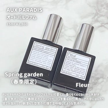 オードパルファム　#03 Fleur〔フルール〕 15ml/AUX PARADIS/香水(レディース)の画像