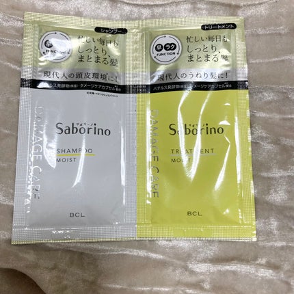 ハヤラクシャンプー モイスト/トリートメント モイスト/サボリーノ/市販シャンプーを使ったクチコミ(1枚目)