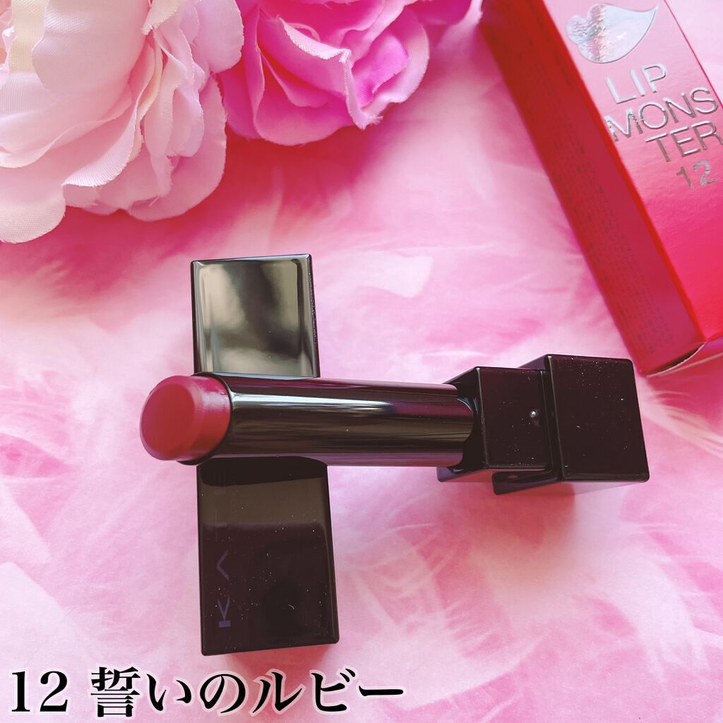 ケイト リップモンスター/KATE/口紅を使ったクチコミ(3枚目)