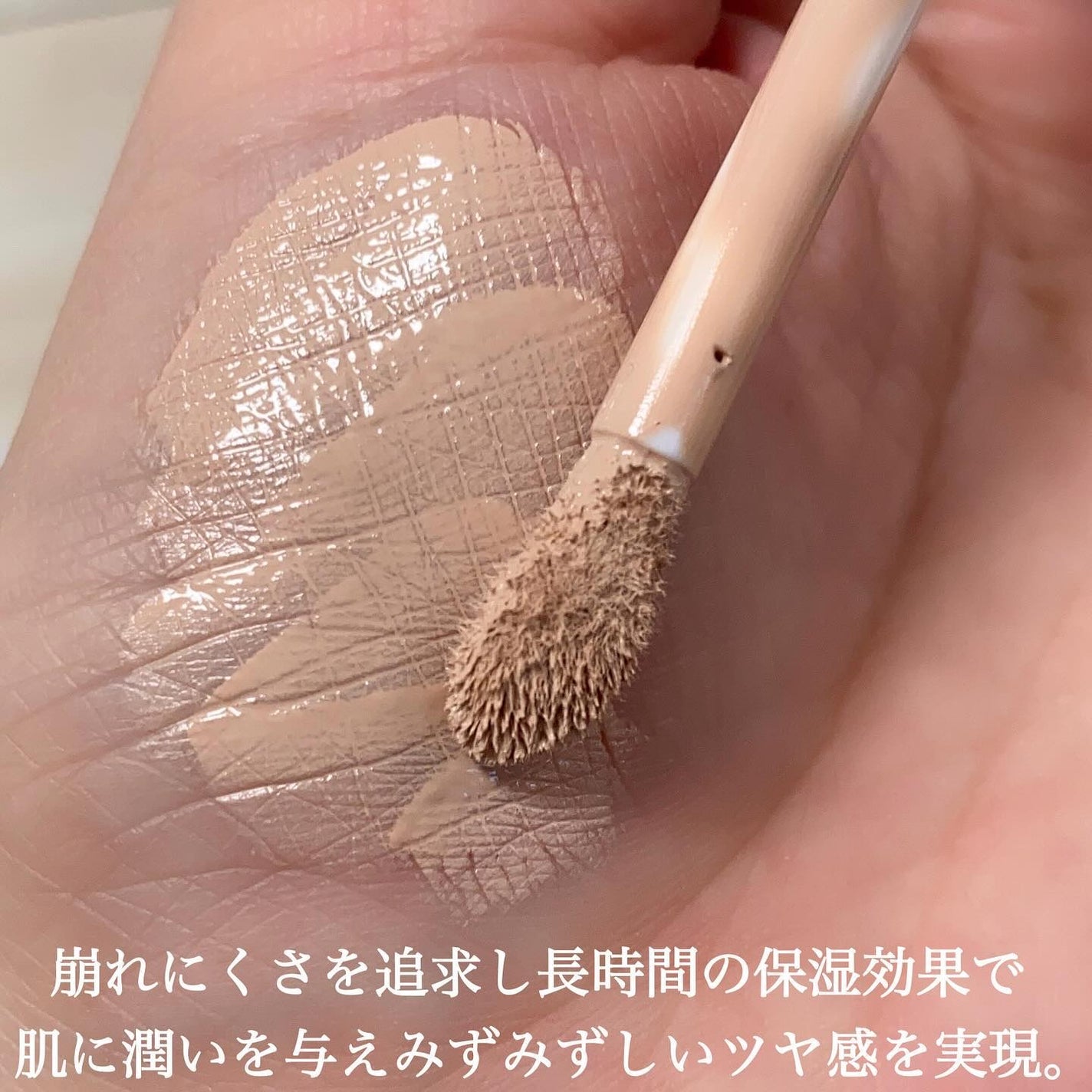 リアル フローレス ウェイトレス パーフェクティング ファンデーション /ローラ メルシエ/リキッドファンデーションを使ったクチコミ(3枚目)