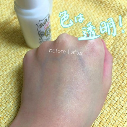 薬用ソフトストーンW/デオナチュレ/デオドラント・制汗剤を使ったクチコミ(3枚目)