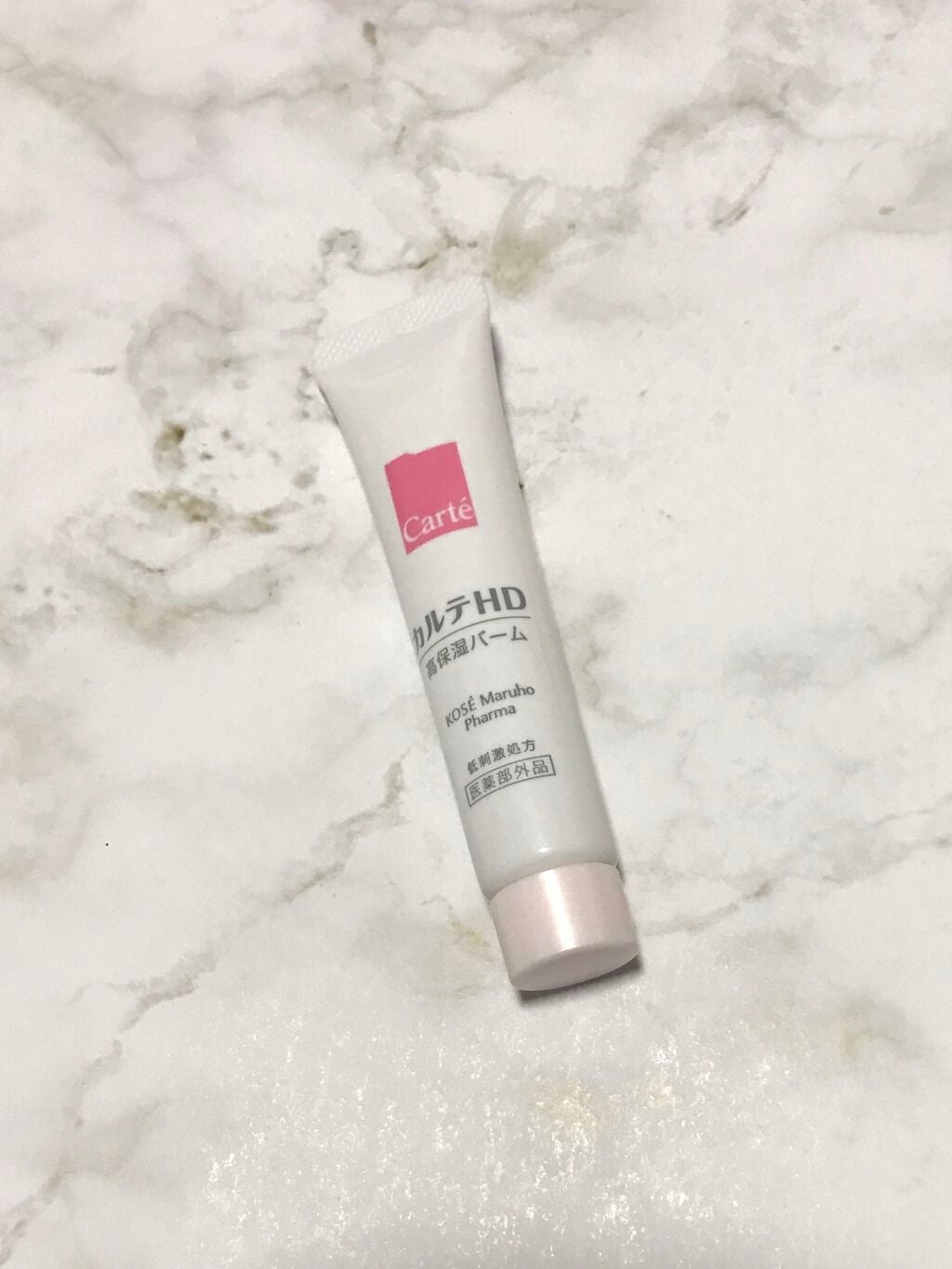 モイスチュア バーム/カルテHD/フェイスバームを使ったクチコミ(1枚目)
