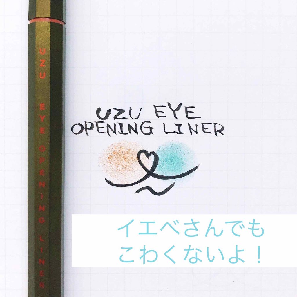 ハートハイライター マーメイドハート/MAKEUP REVOLUTION/パウダーハイライトを使ったクチコミ(3枚目)