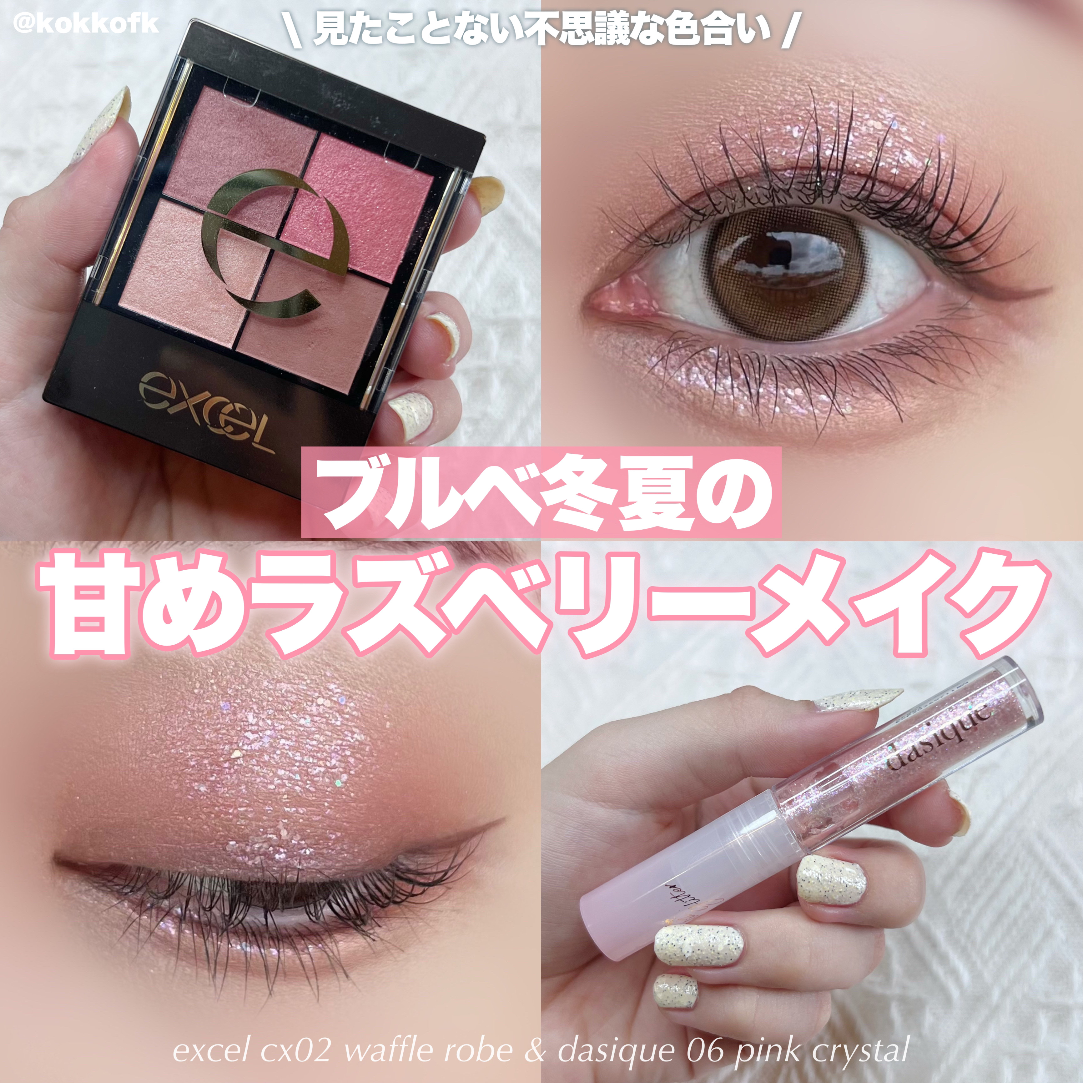 ブレンドベリー リップバルーン/BLEND BERRY/口紅を使ったクチコミ（1枚目）