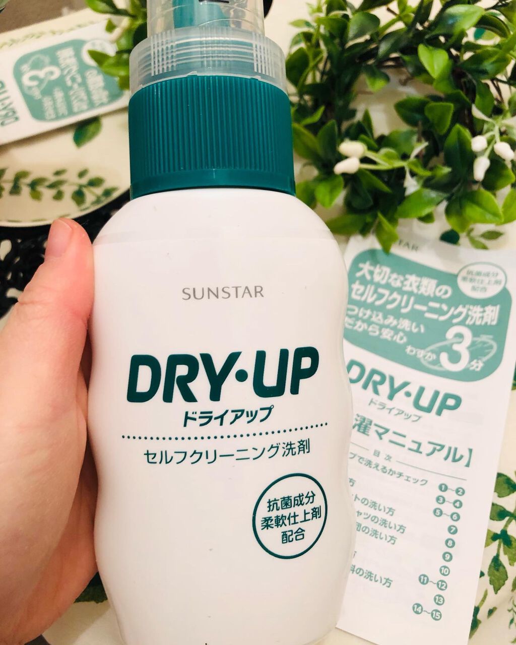 ドライアップ/サンスター/その他を使ったクチコミ（1枚目）