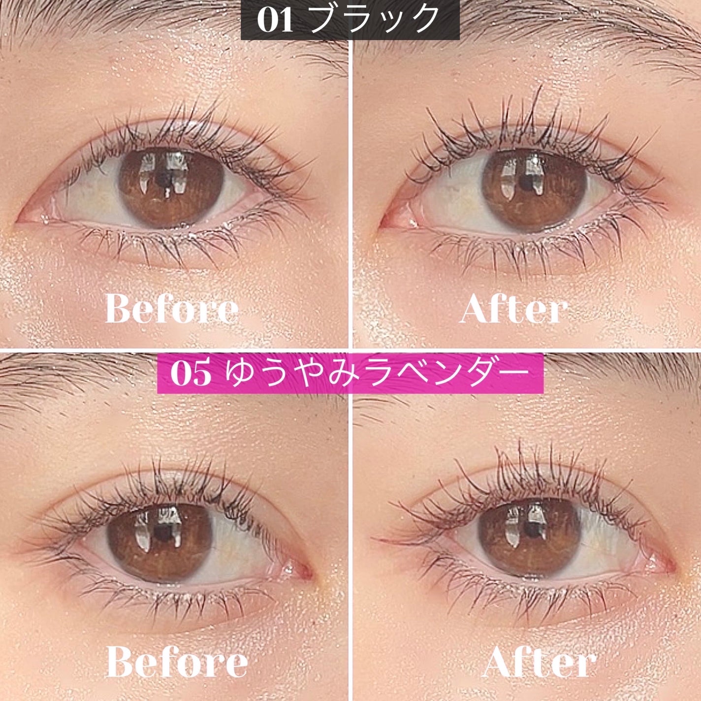 スカイハイ/MAYBELLINE NEW YORK/マスカラを使ったクチコミ(5枚目)