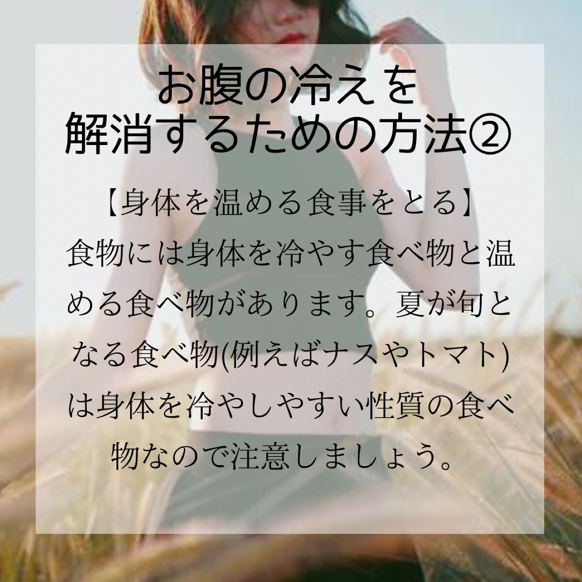 Aimi on LIPS 「若い頃は気にしてなかったけどアラサーなって激しく後悔したこと共..」(4枚目)